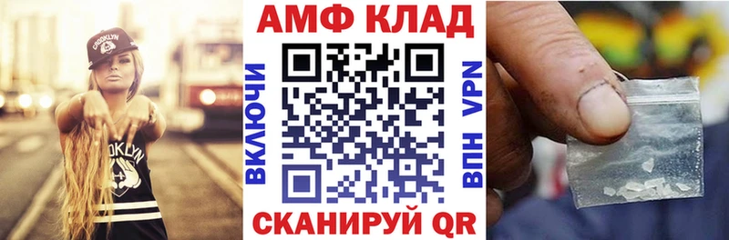 где найти наркотики  Новосибирск  Amphetamine 98% 