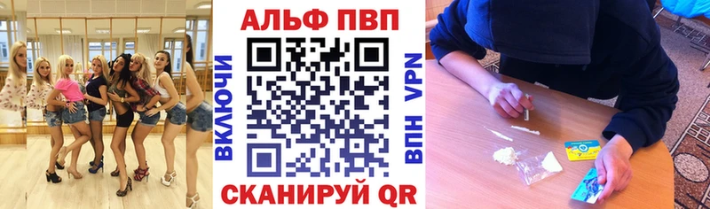 A-PVP кристаллы  Новосибирск 