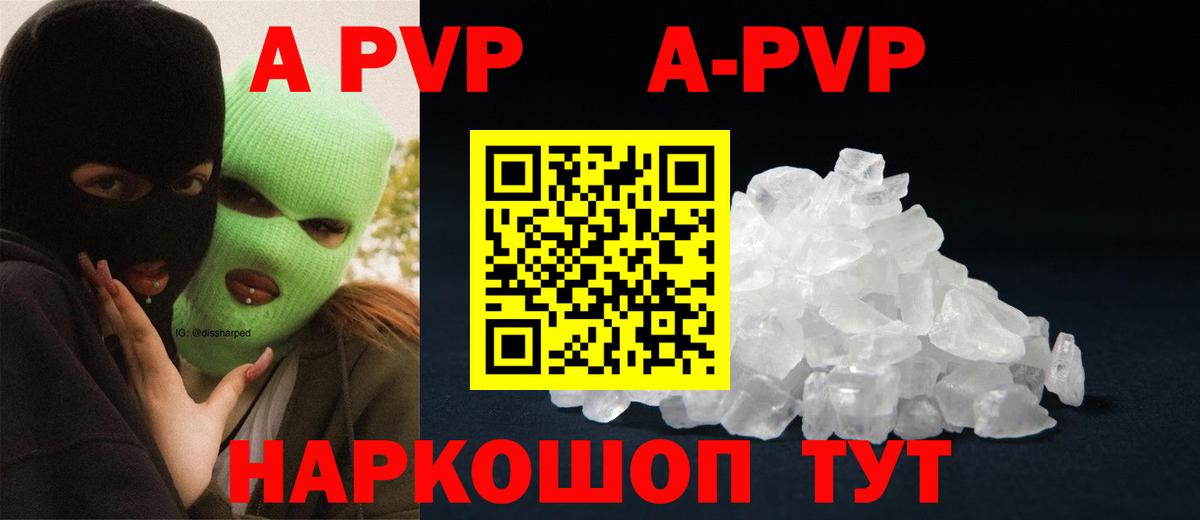 Альфа ПВП СК Новосибирск