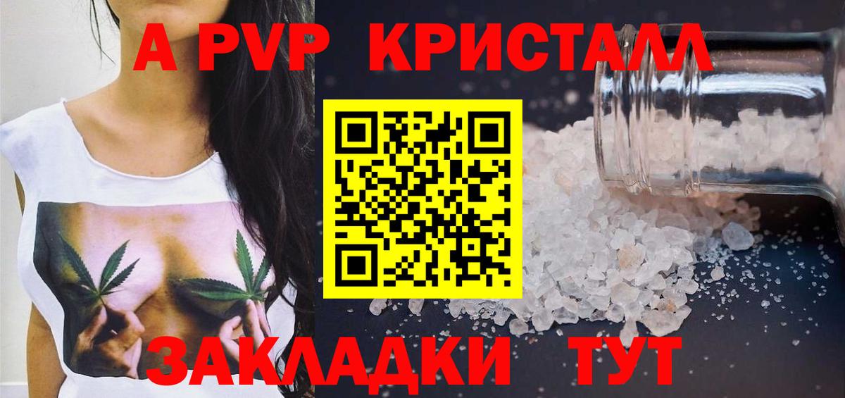 МАРИХУАНА  Вход с VPN  Купить закладку  COCAIN  Новосибирск  Мефедрон 