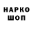 A-PVP крисы CK Sierra Blaze