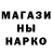 МЕТАДОН кристалл Solomon A.