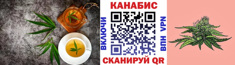 Canna-Cookies конопля  маркетплейс как зайти  Новосибирск  купить  