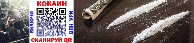 где найти   ссылка на мегу ссылка  COCAIN 99%  Новосибирск 