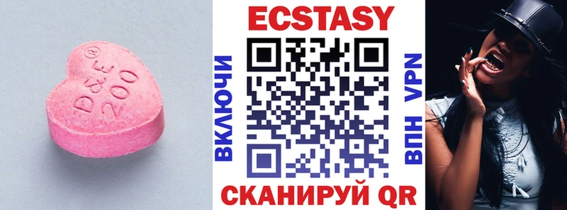 Ecstasy MDMA  Новосибирск 