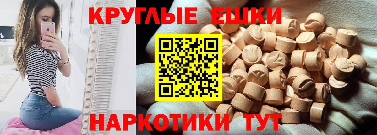 Ecstasy Cube Новосибирск