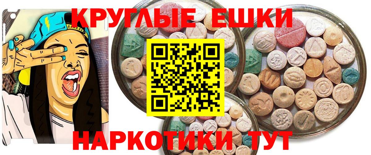 Новосибирск  Экстази Дубай  ЭКСТАЗИ  Вход с VPN 