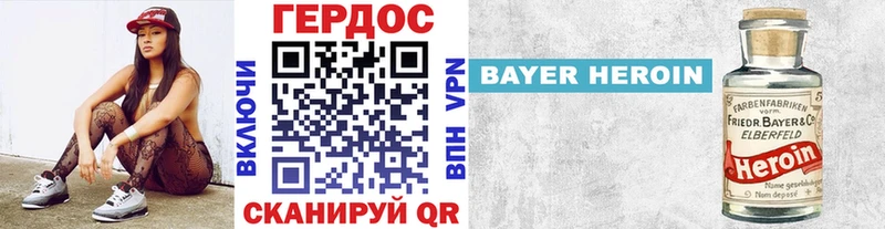 кракен   Новосибирск  Героин белый 