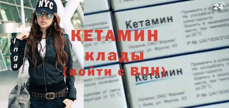 КЕТАМИН ketamine  MEGA как зайти  Новосибирск  маркетплейс формула  где можно купить наркотик 