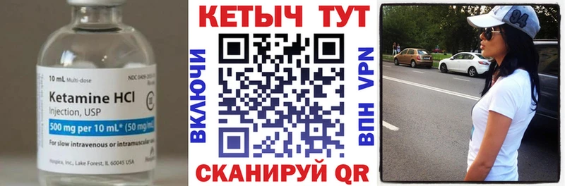 закладка  Новосибирск  Кетамин ketamine 