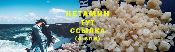 кокаин премиум Нефтекумск