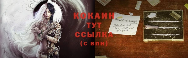 кокаин премиум Нефтекумск