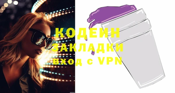 кокаин премиум Нефтекумск