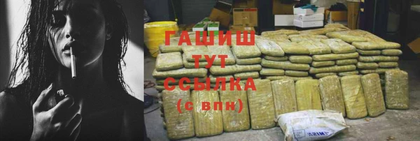 стафф Нефтегорск