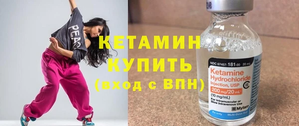 стафф Нефтегорск