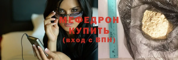 стафф Нефтегорск