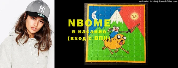 кокаин премиум Нефтекумск
