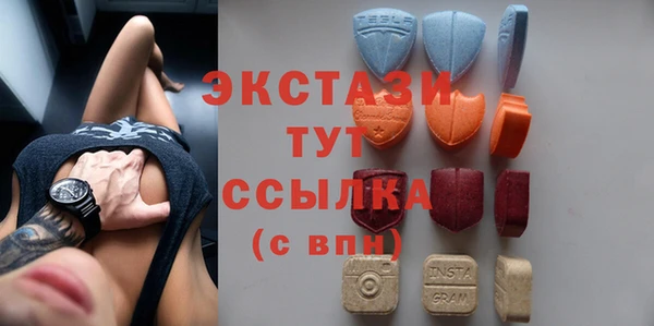 стафф Нефтегорск