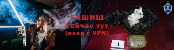 стафф Нефтегорск