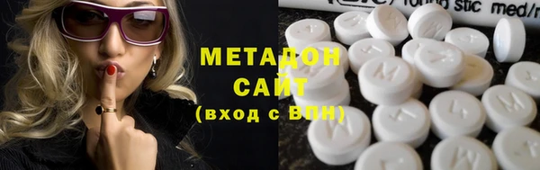 кокаин премиум Нефтекумск