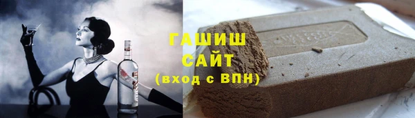 кокаин премиум Нефтекумск