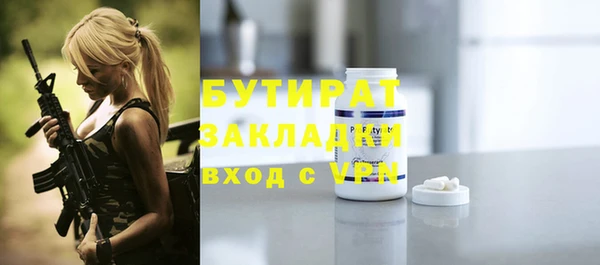 кокаин премиум Нефтекумск