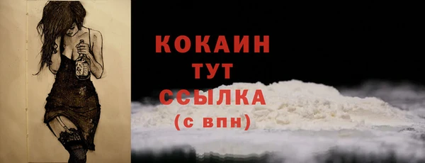 стафф Нефтегорск