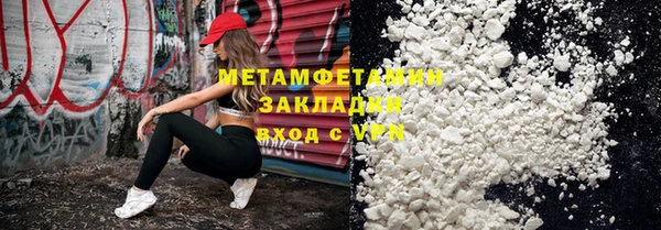 кокаин премиум Нефтекумск