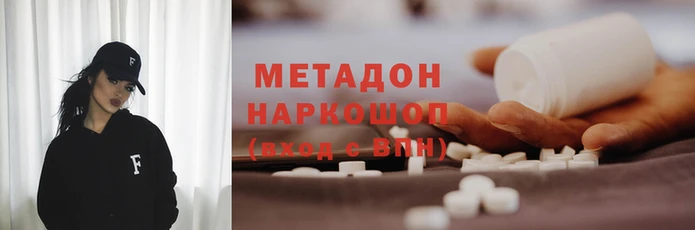 кокаин премиум Нефтекумск