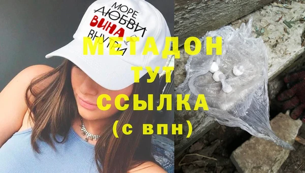 стафф Нефтегорск