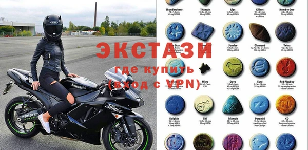 стафф Нефтегорск