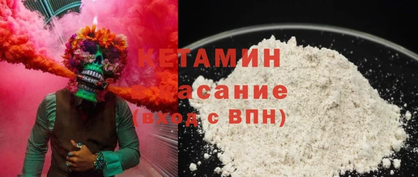 стафф Нефтегорск