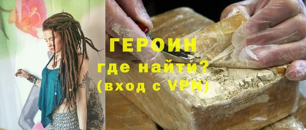 стафф Нефтегорск