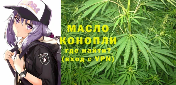 стафф Нефтегорск