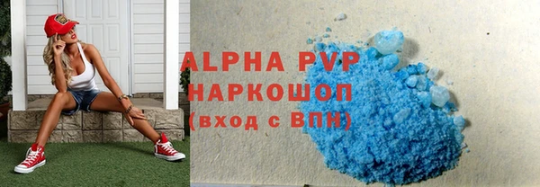 стафф Нефтегорск