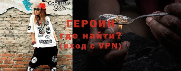 кокаин премиум Нефтекумск
