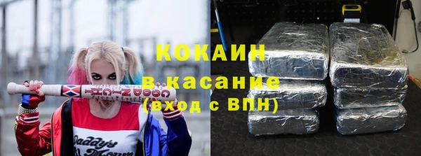 стафф Нефтегорск