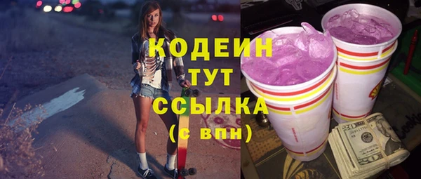стафф Нефтегорск