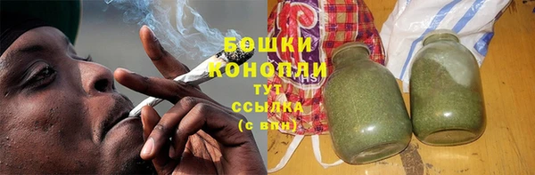 стафф Нефтегорск