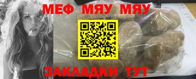 ALPHA-PVP Бузулук