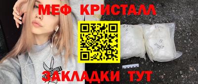 а пвп мука Бугуруслан