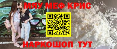 а пвп мука Бугуруслан