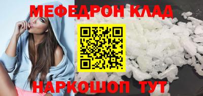 эйфоретик Гай