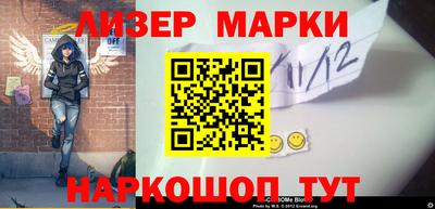 эйфоретик Гай