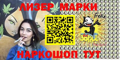 ALPHA-PVP Бузулук