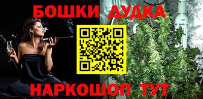 а пвп мука Бугуруслан