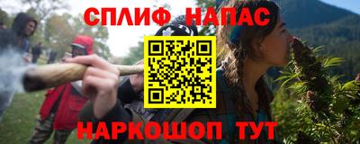 а пвп мука Бугуруслан