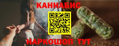 дистиллят марихуана Гагарин
