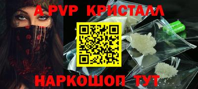 эйфоретик Гай