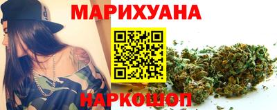 дистиллят марихуана Гагарин